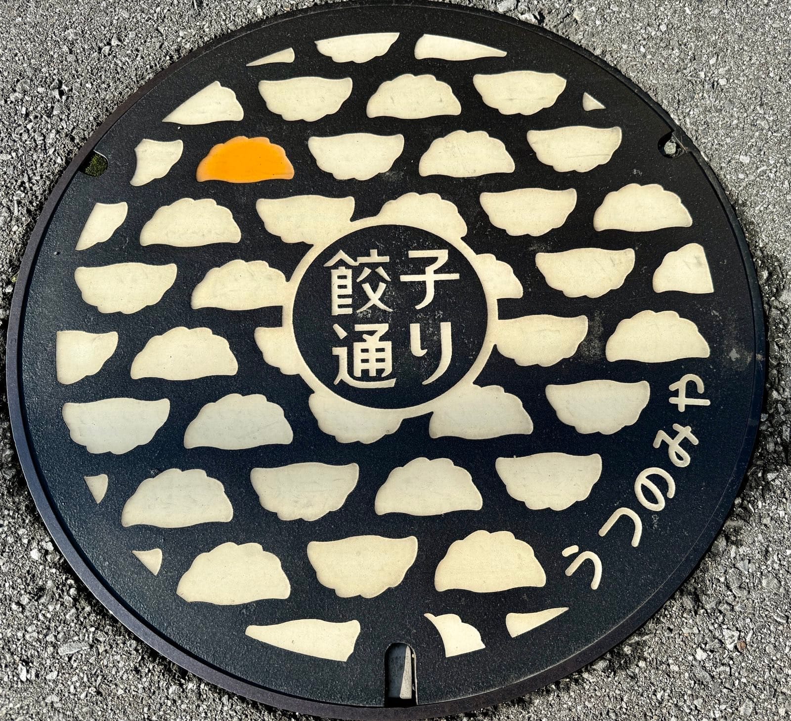 宇都宫饺子通上的饺子图案井盖