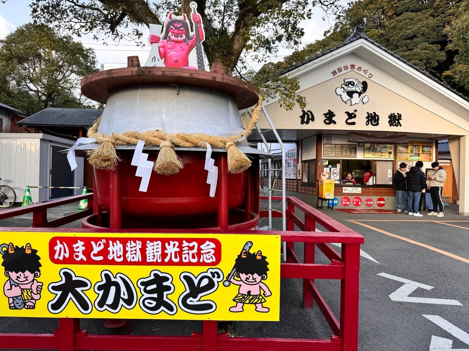 灶地狱入口的锅灶与鬼像