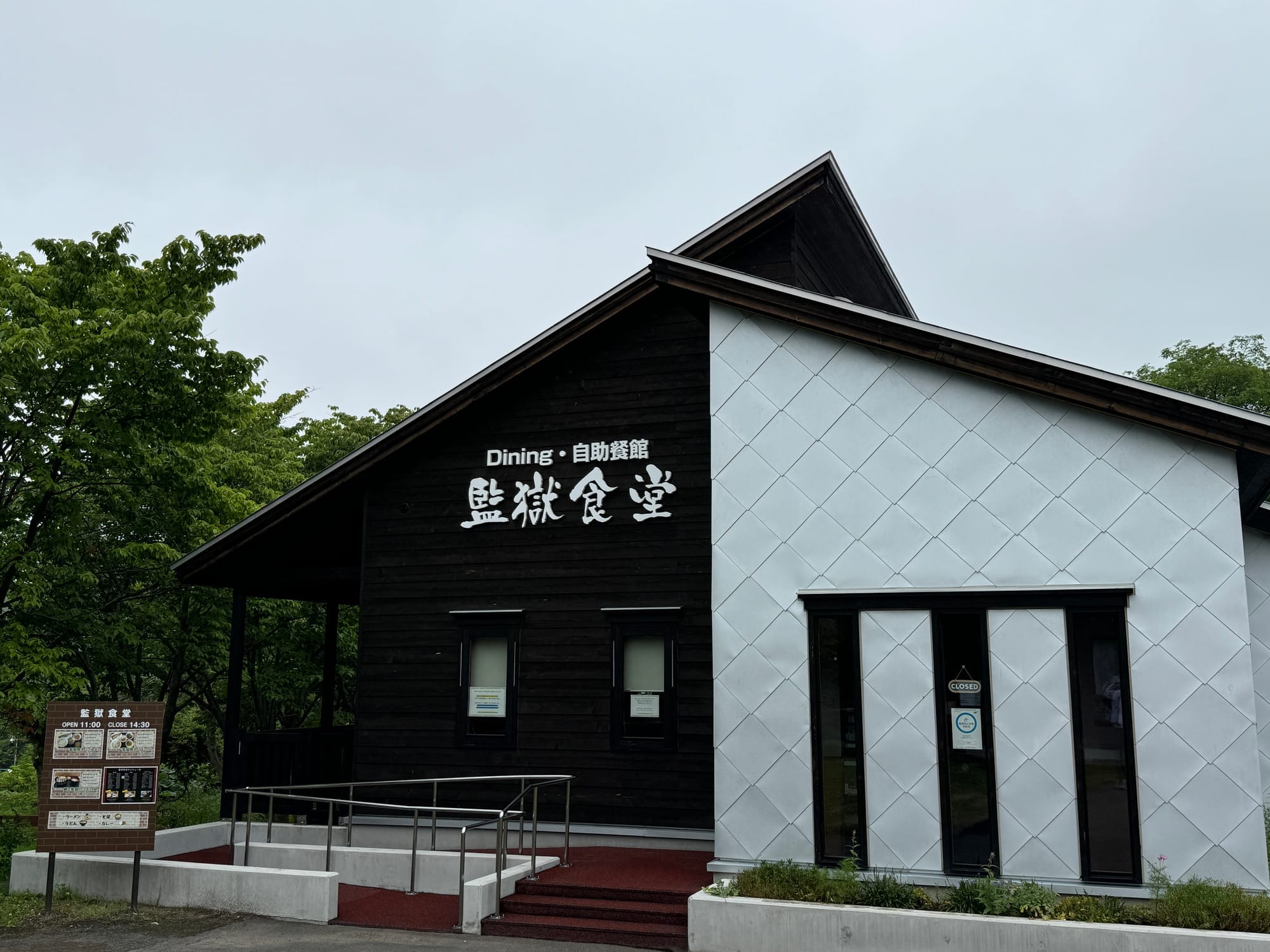 博物馆内的监狱食堂