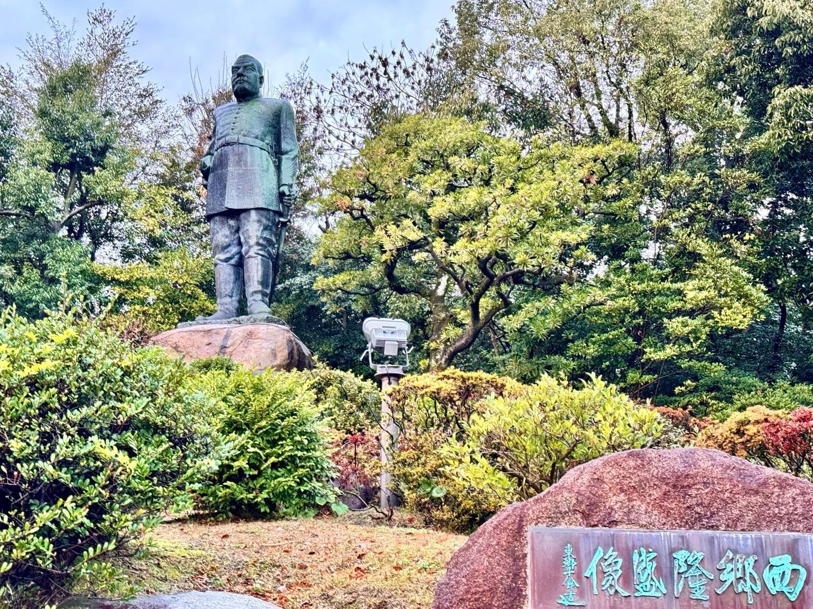 城山前身着军装的西乡隆盛铜像
