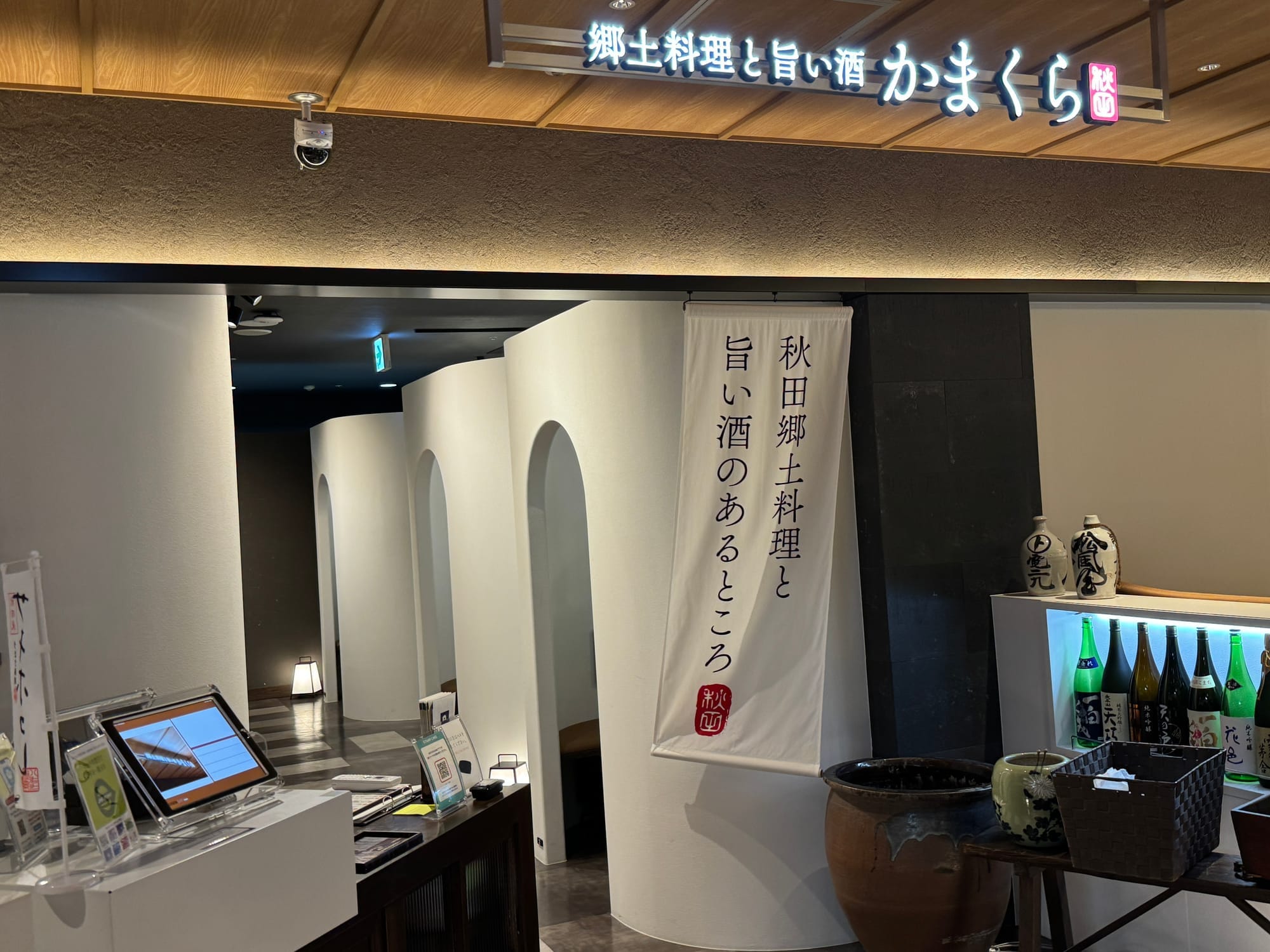 午餐中的米棒锅、比内地鸡烤串与稻庭乌冬面
