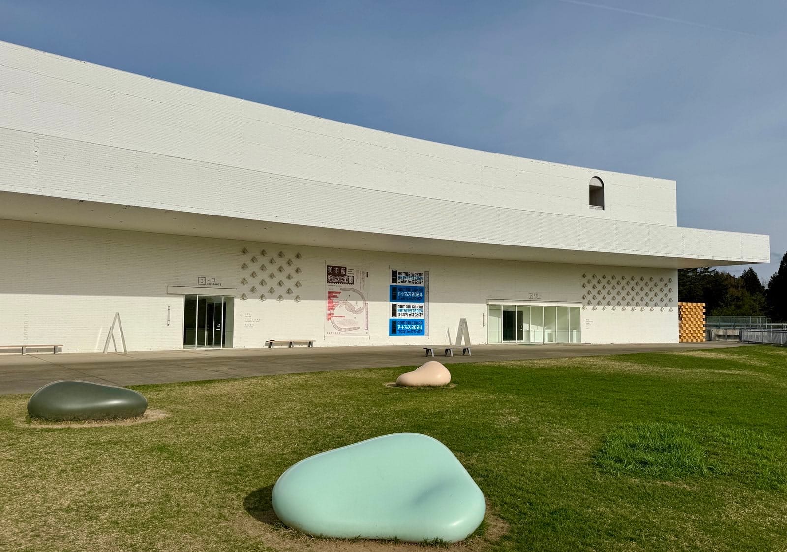 青森县立美术馆的白色建筑与庭院