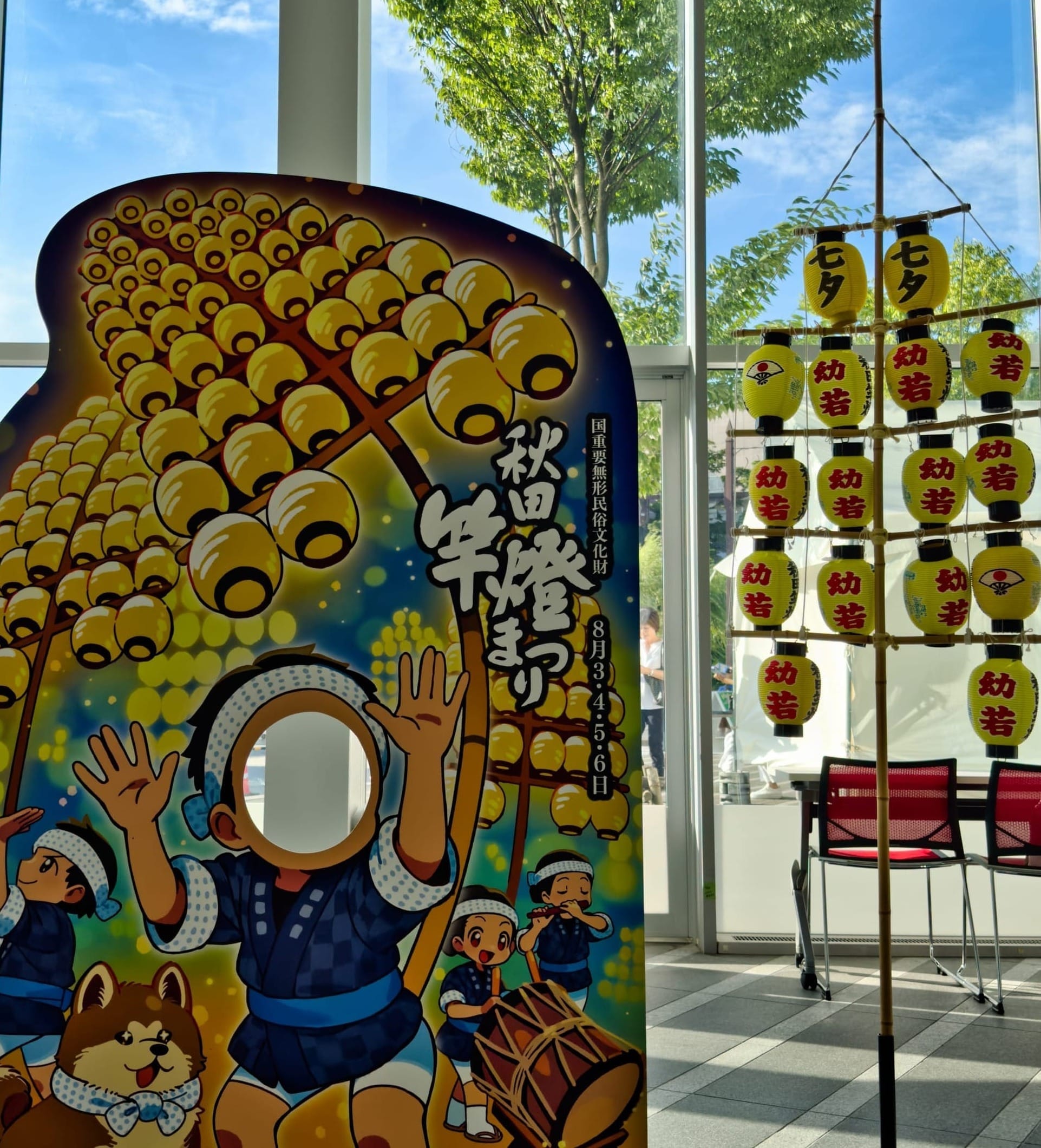 秋田竿灯节的拍照看板与竿灯展示