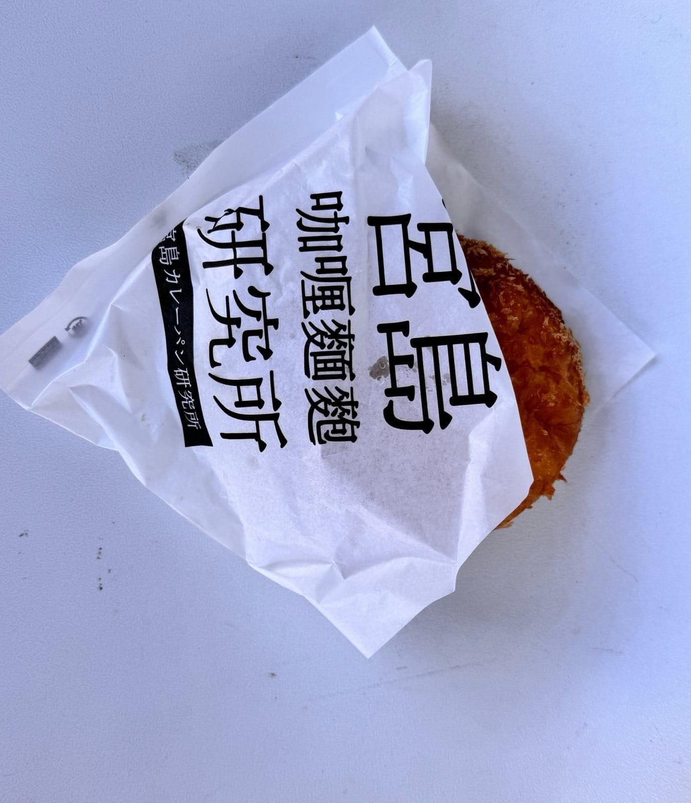 宫岛街头品尝的牡蛎咖喱面包