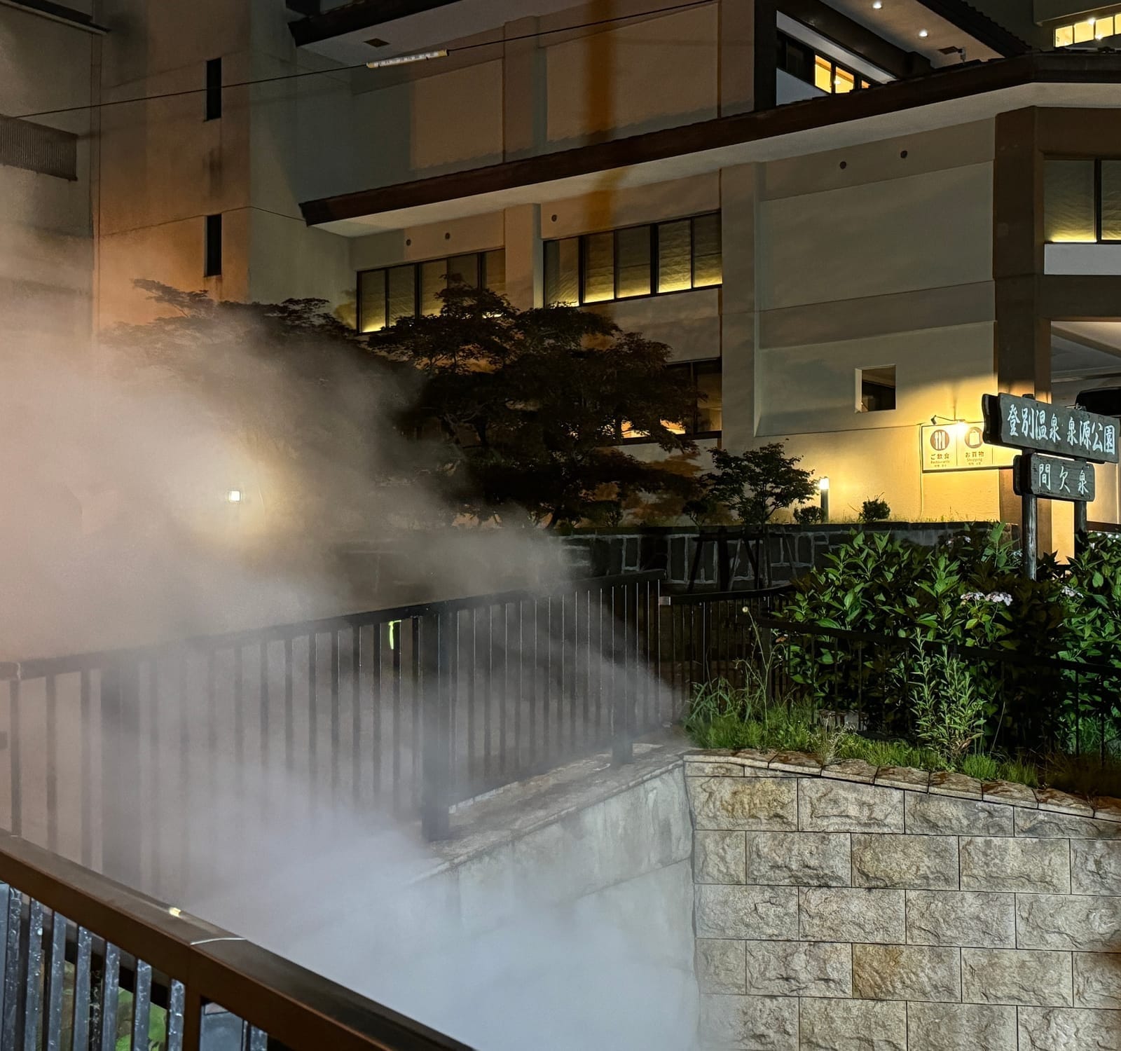 夜间泉源公园喷发的间歇泉蒸汽