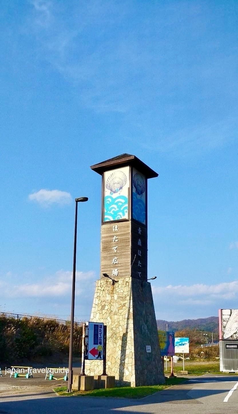 平内扇贝广场旁的钟塔