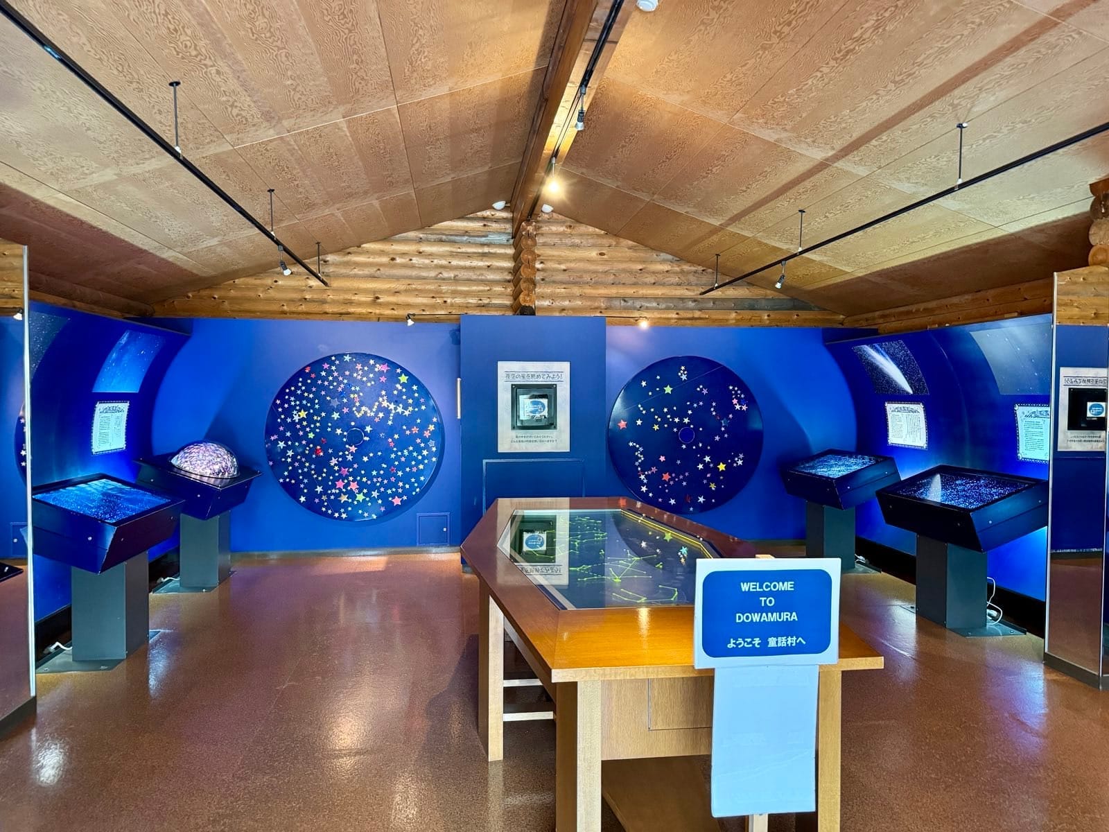 “贤治的教室”里以星空为主题的展示