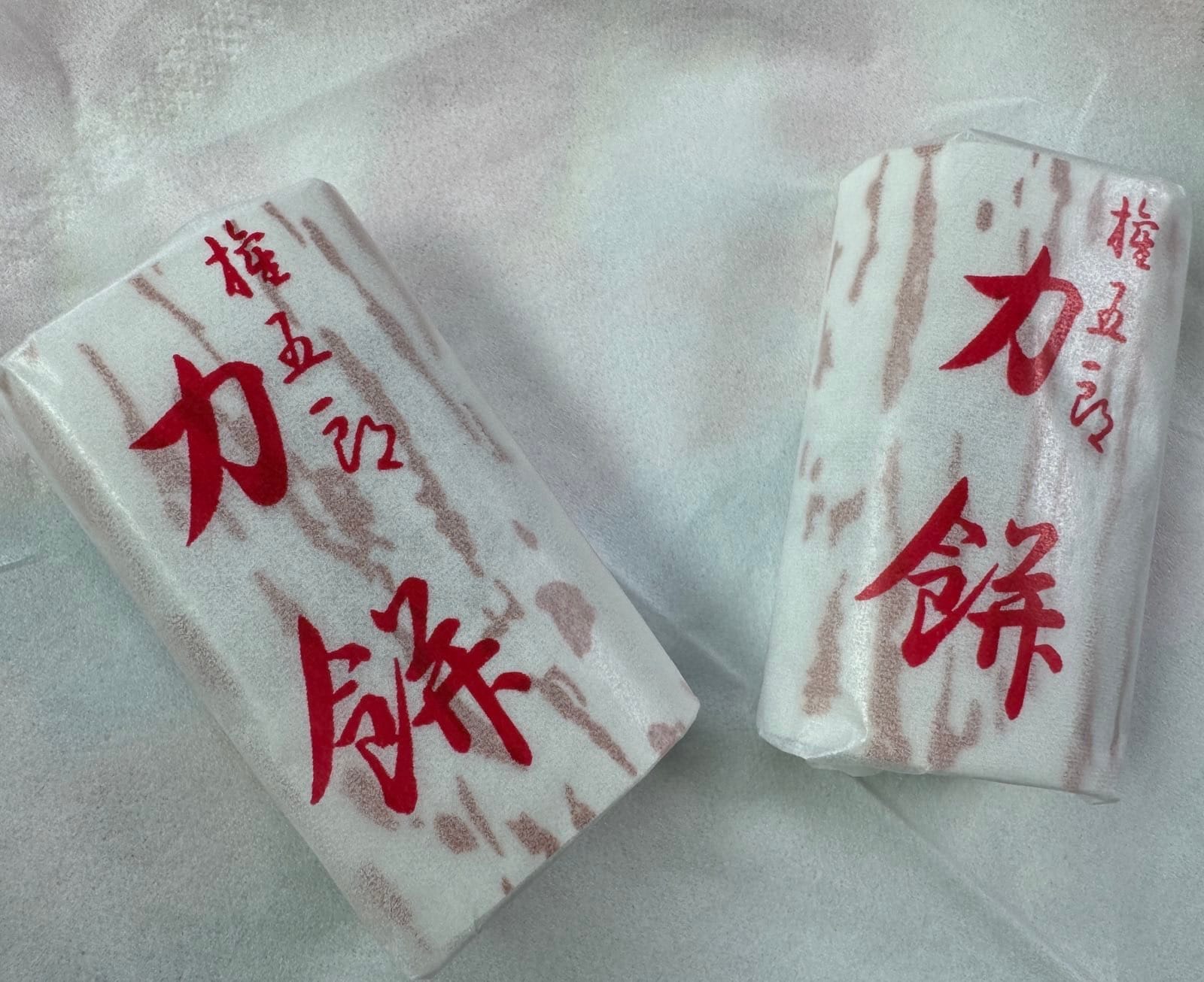 力饼家的门面与点心展示