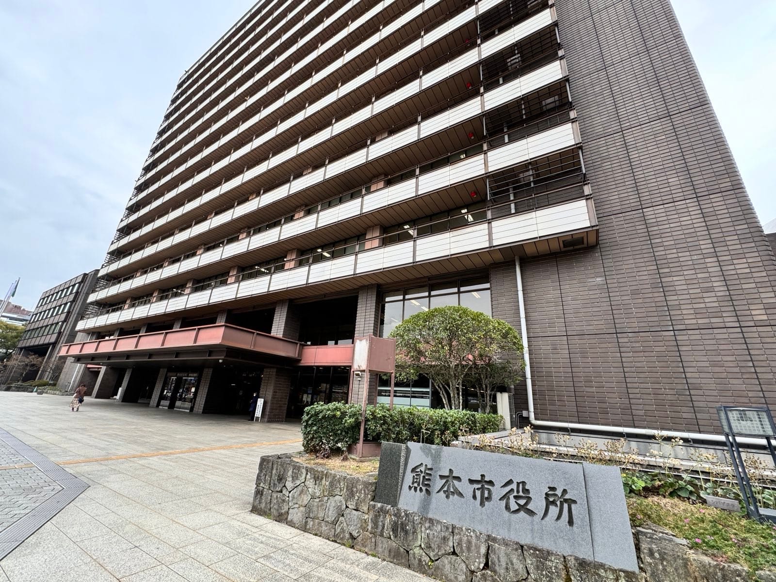 熊本市役所本厅舍