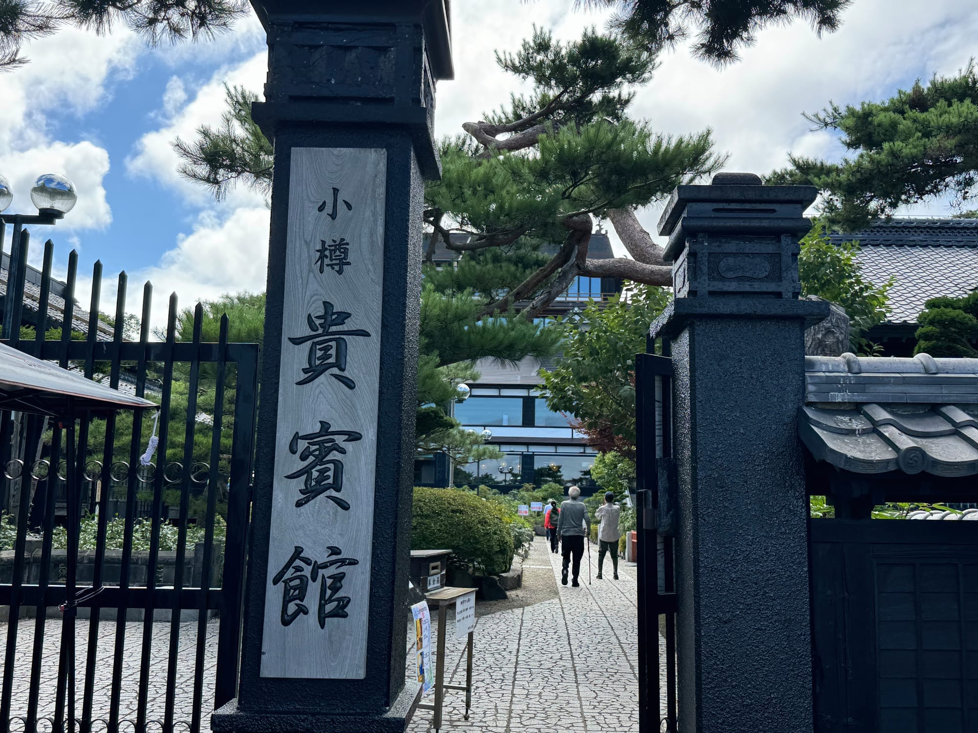 小樽贵宾馆的入口门柱