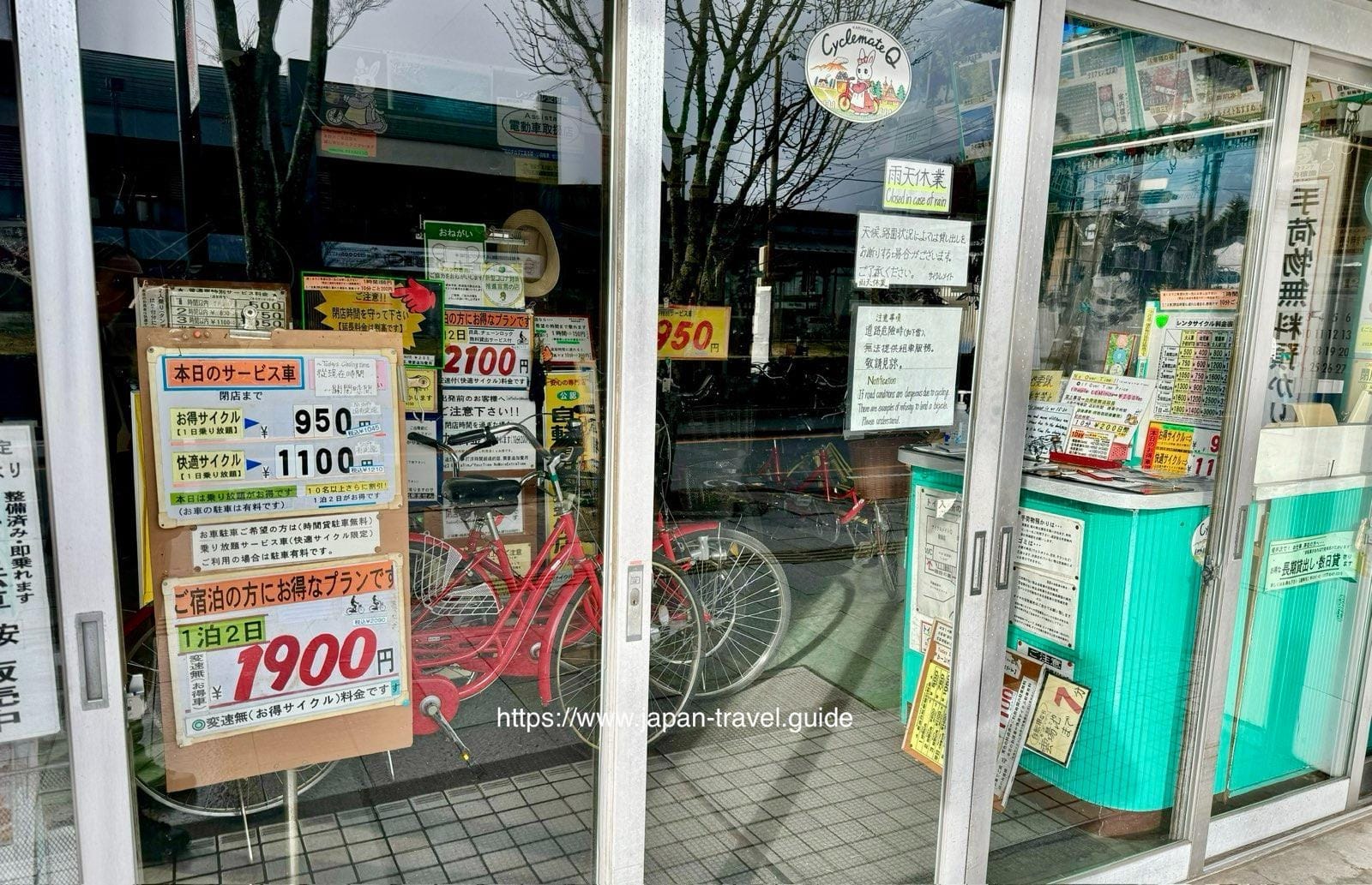 2023年到访时车站前自行车店的租赁告示