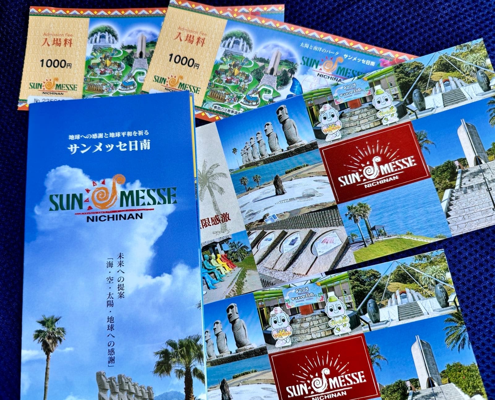 旅行时留下的导览册与门票