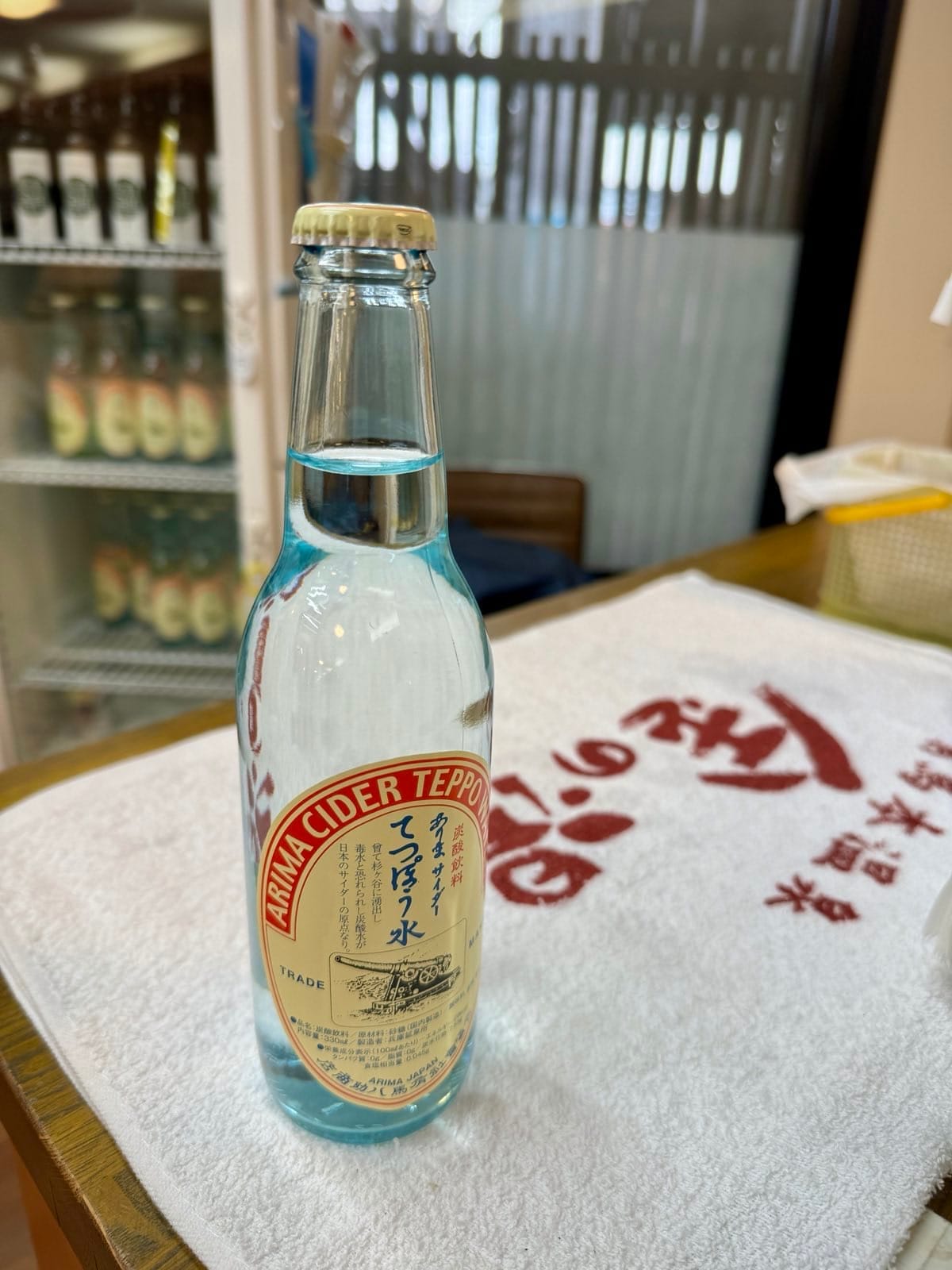 有马温泉当地的铁炮水碳酸饮料