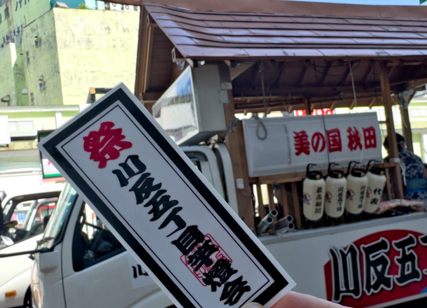 参赛队伍的提灯与队名牌