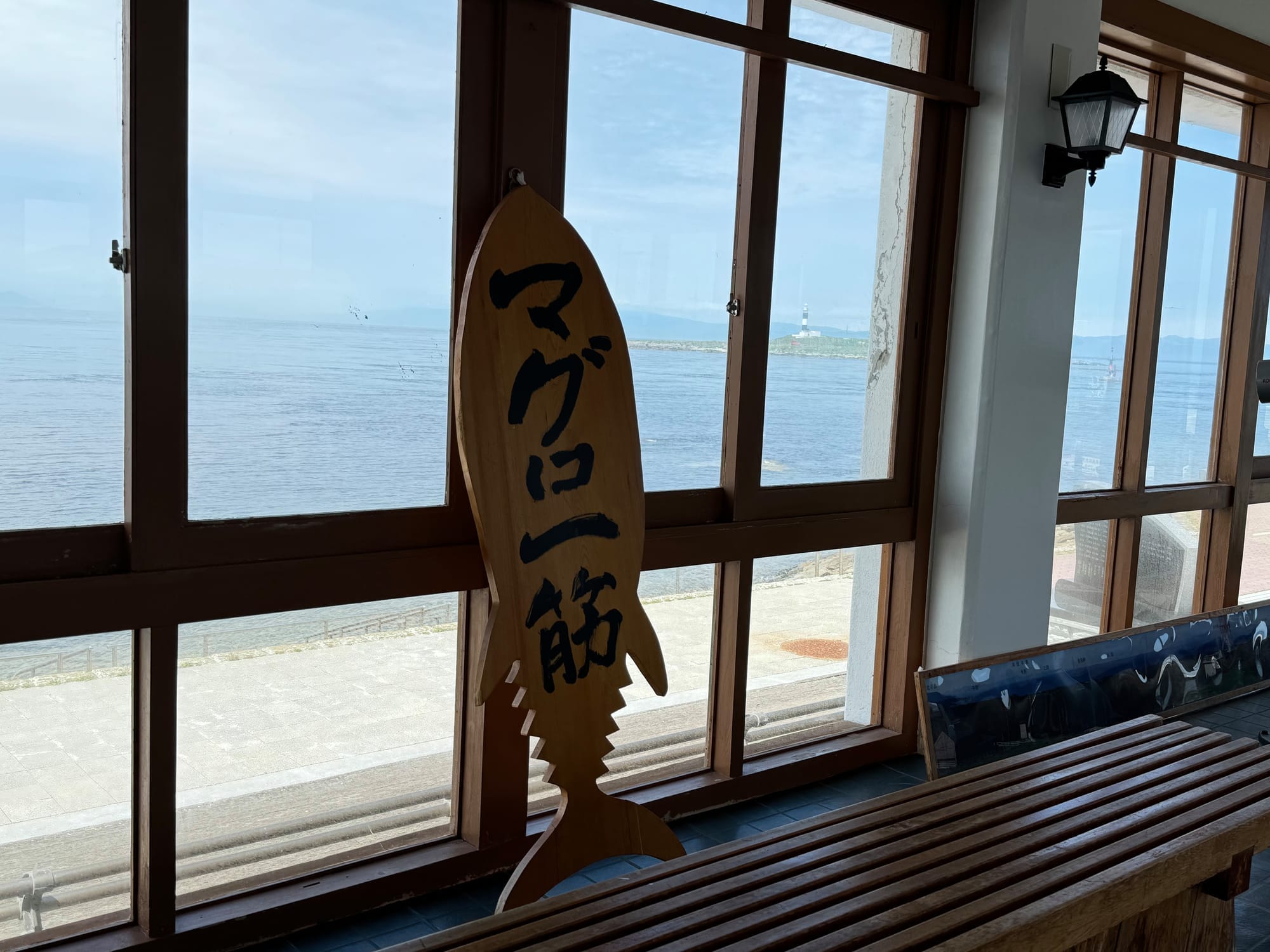 大间室内休息处的金枪鱼形木饰