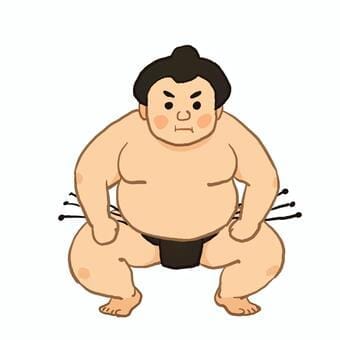 相扑训练动作的示意插图