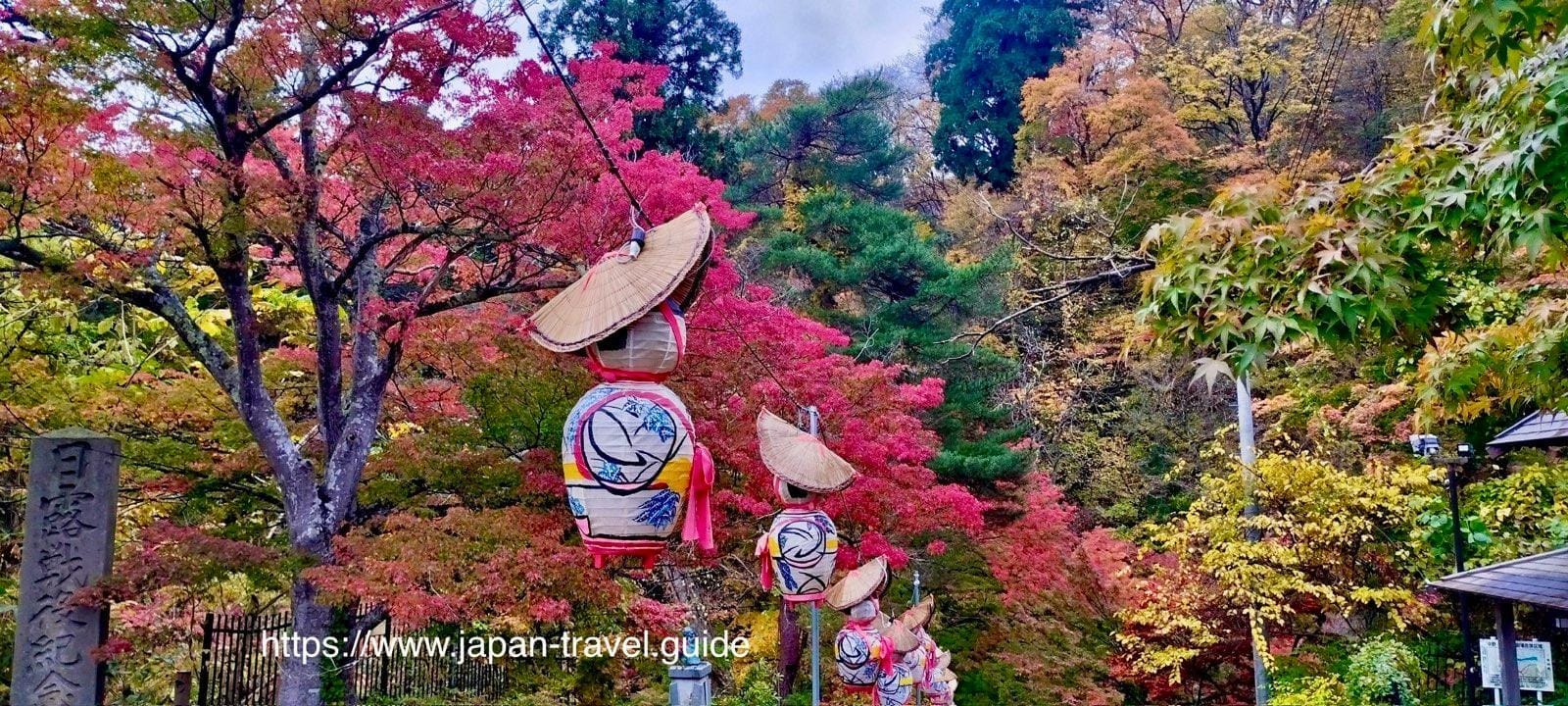 中野红叶山溪边的木芥子人偶装饰