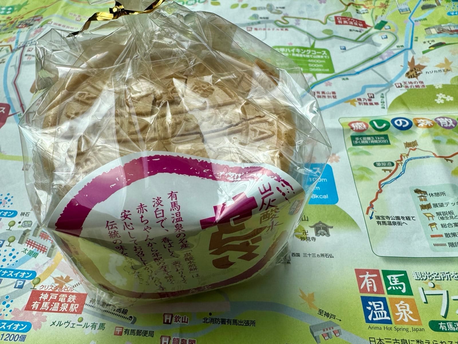 在有马温泉购买的碳酸煎饼