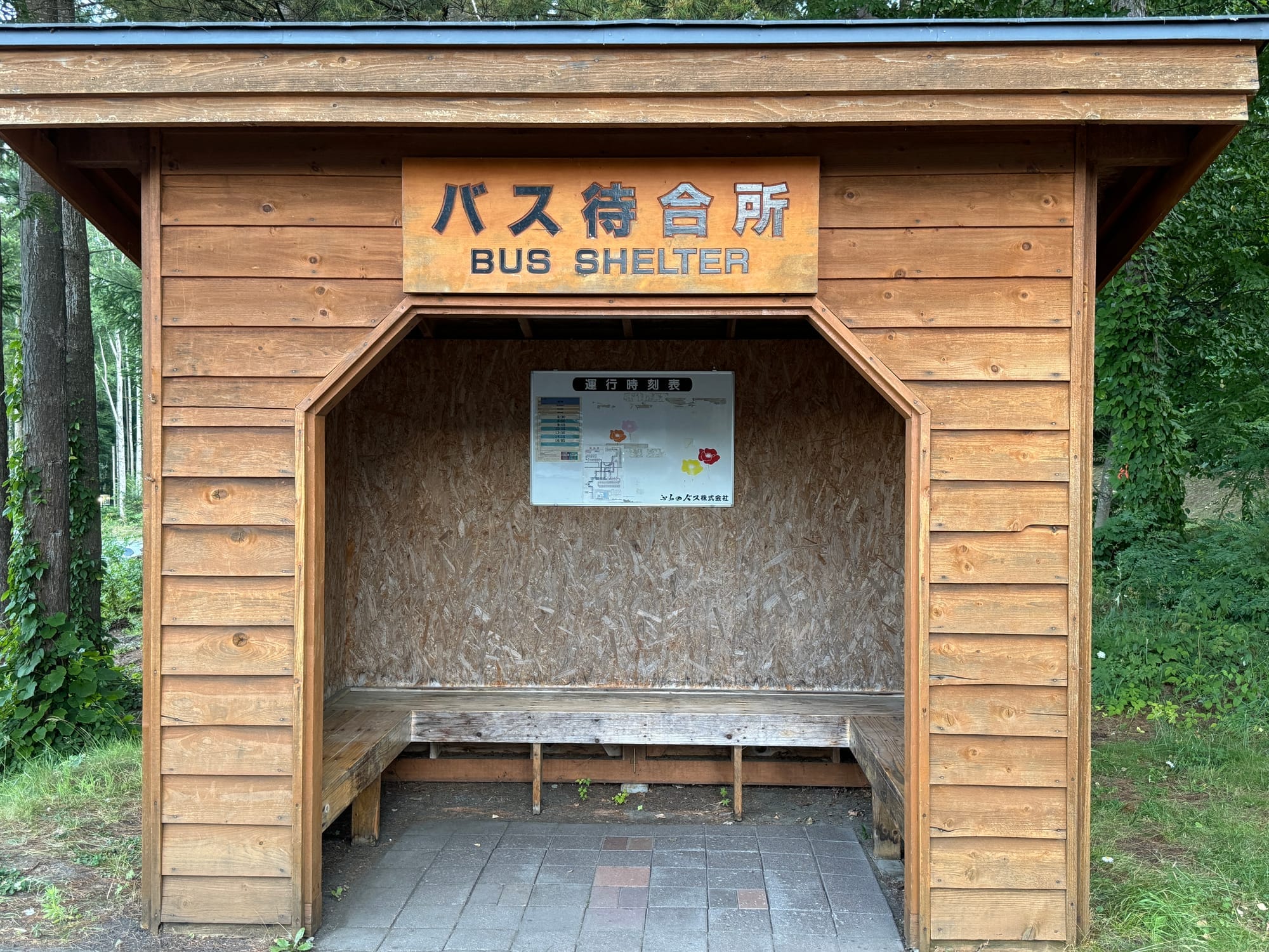 饭店园区内的巴士候车处