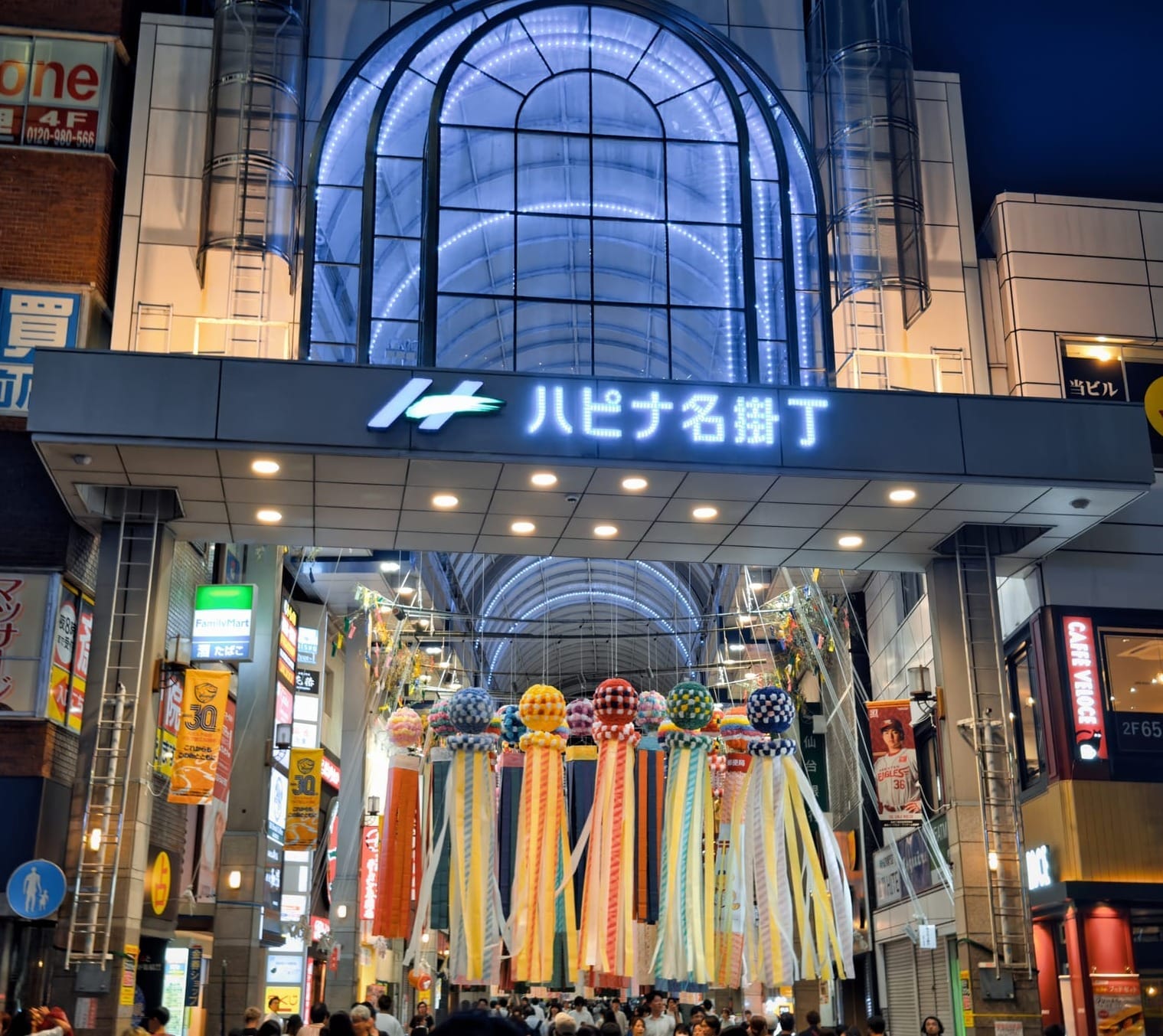 挂满七夕彩饰的名挂丁商店街入口