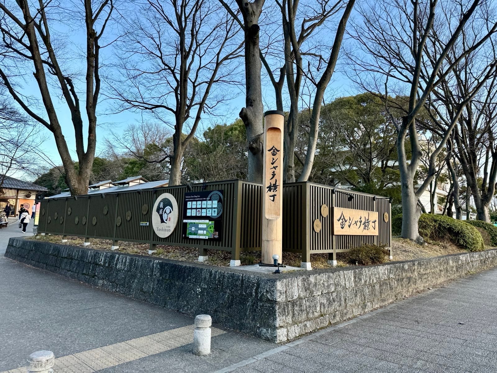 城外通道与金鯱横丁的指示