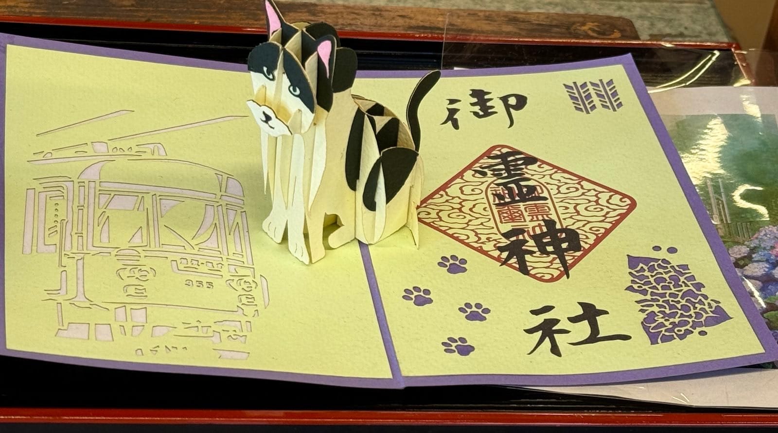 御灵神社入口与邻近铁路的街景