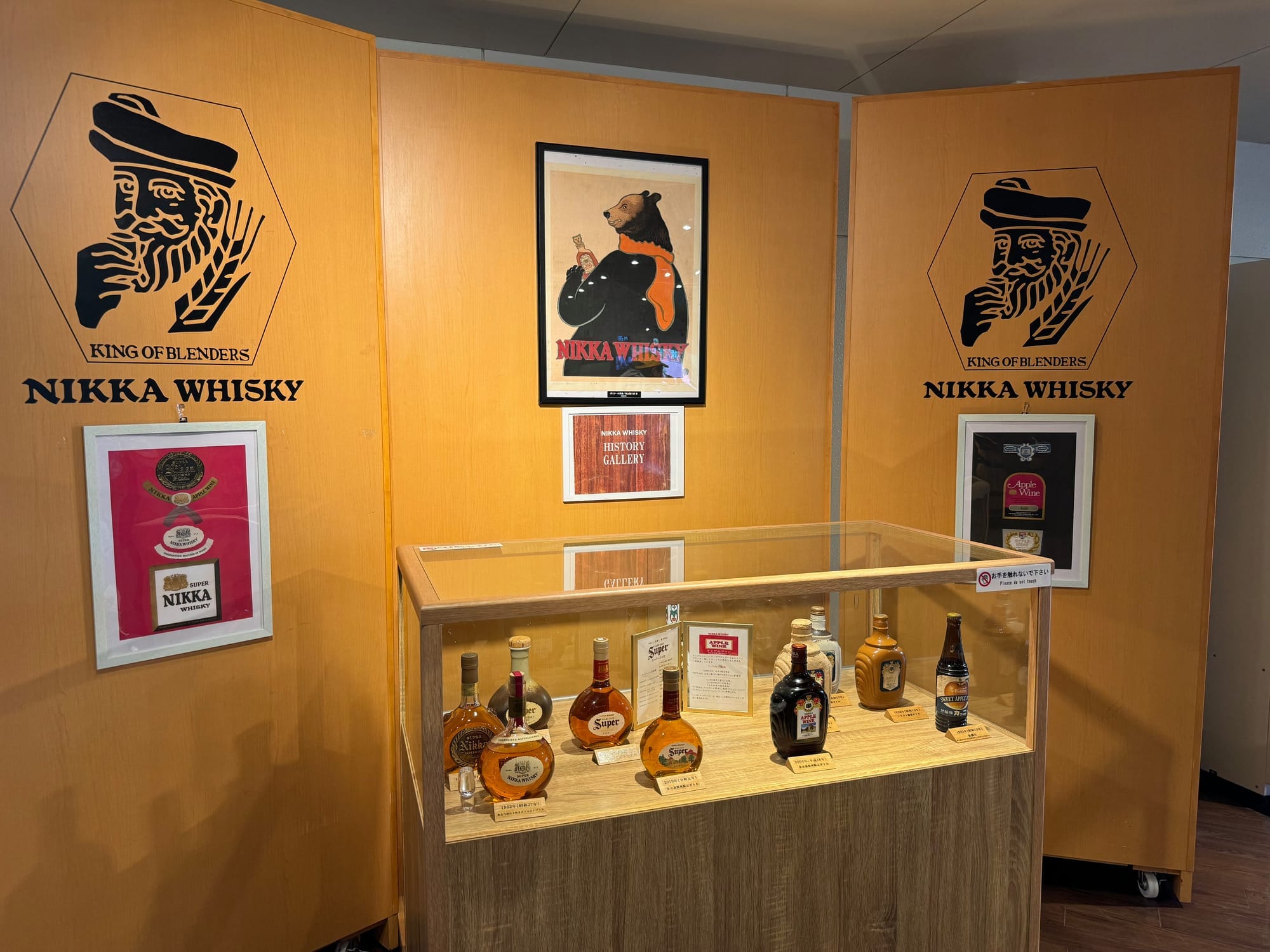 Nikka的产品与品牌展示