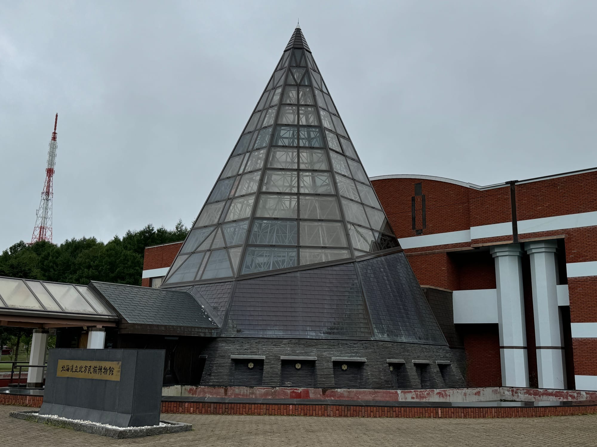 北海道立北方民族博物馆