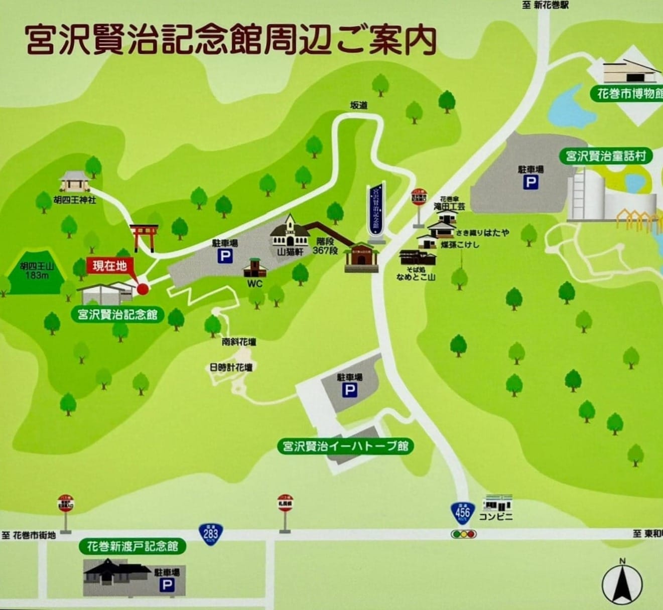 纪念馆周边设施与道路的导览图