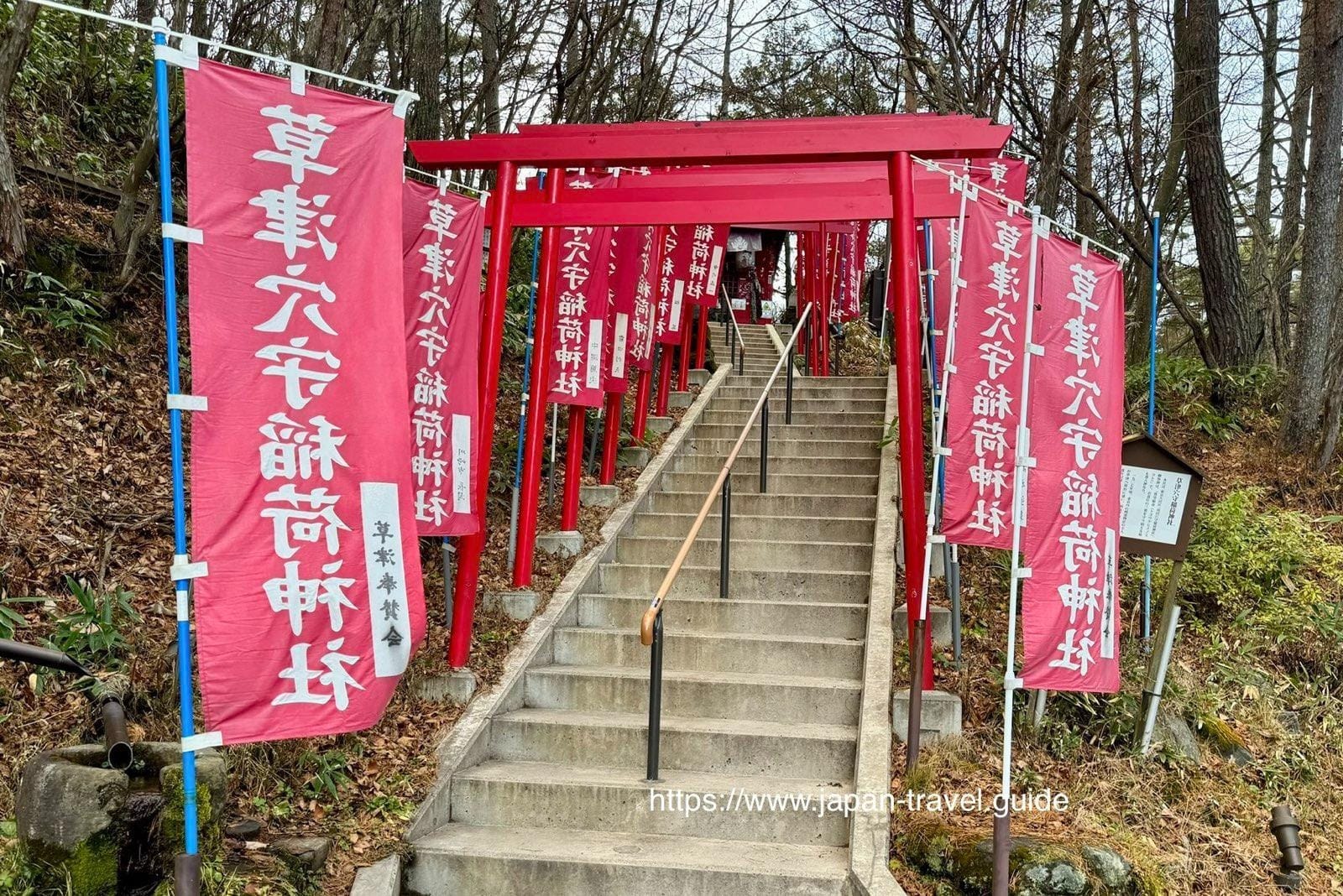 草津穴守稻荷神社的红色鸟居参道