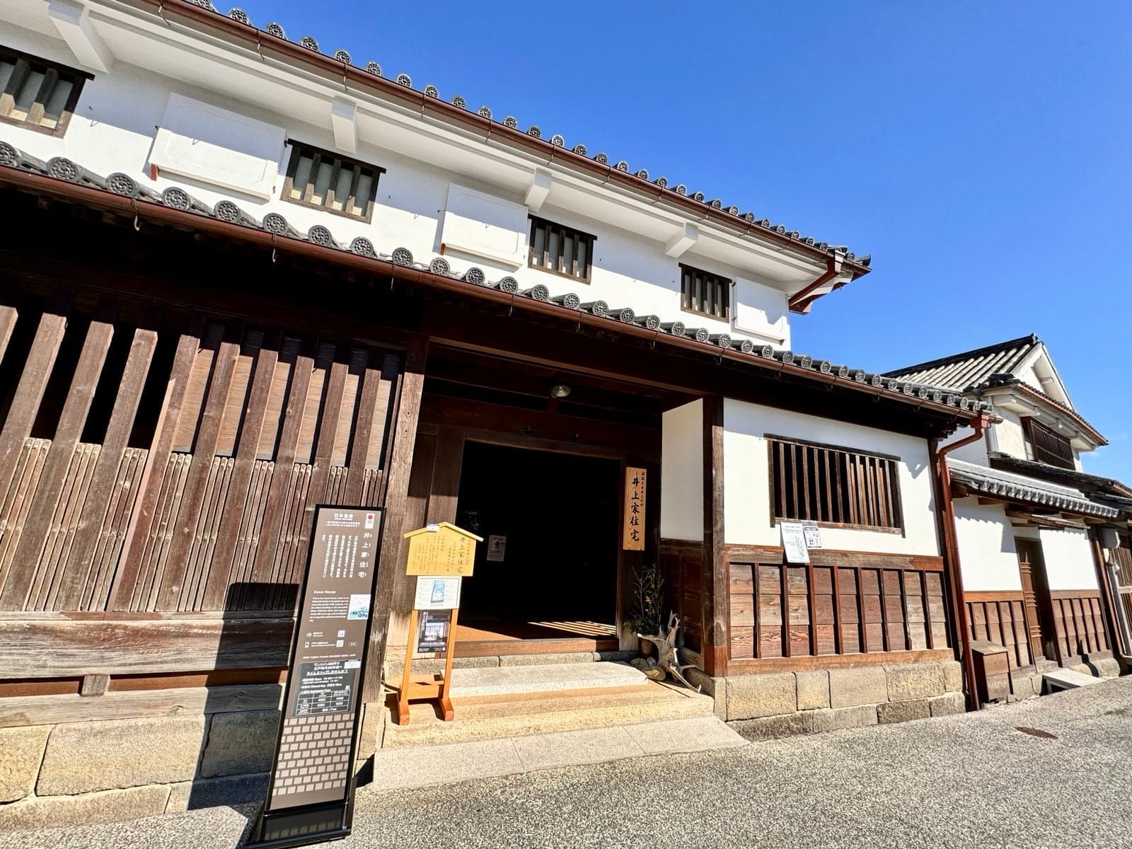 井上家住宅的木格栅与入口