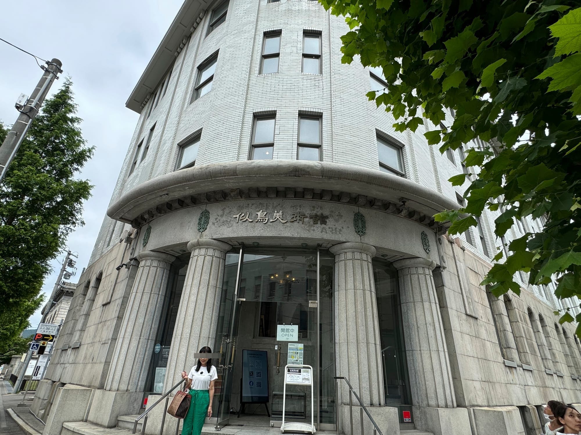 使用原北海道拓殖银行小樽支店建筑的似鸟美术馆