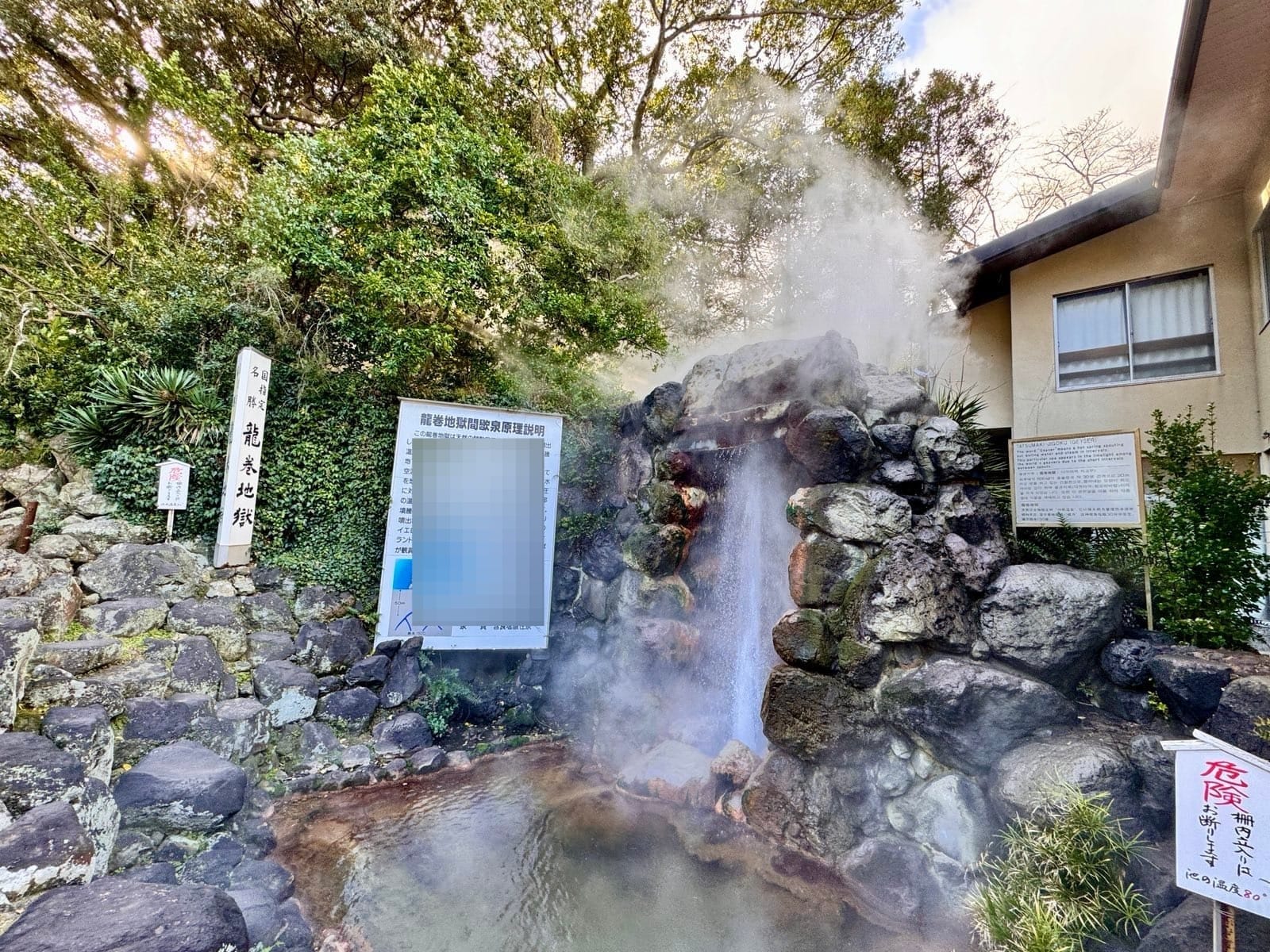 温泉街里升起蒸汽的泉源