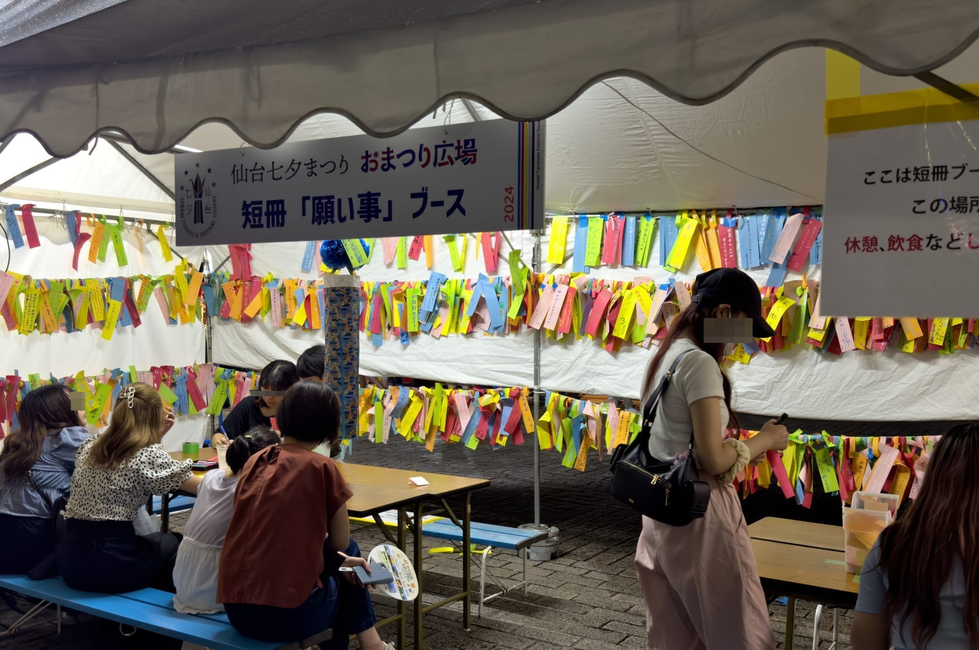 到访时会场内写心愿短笺的体验区