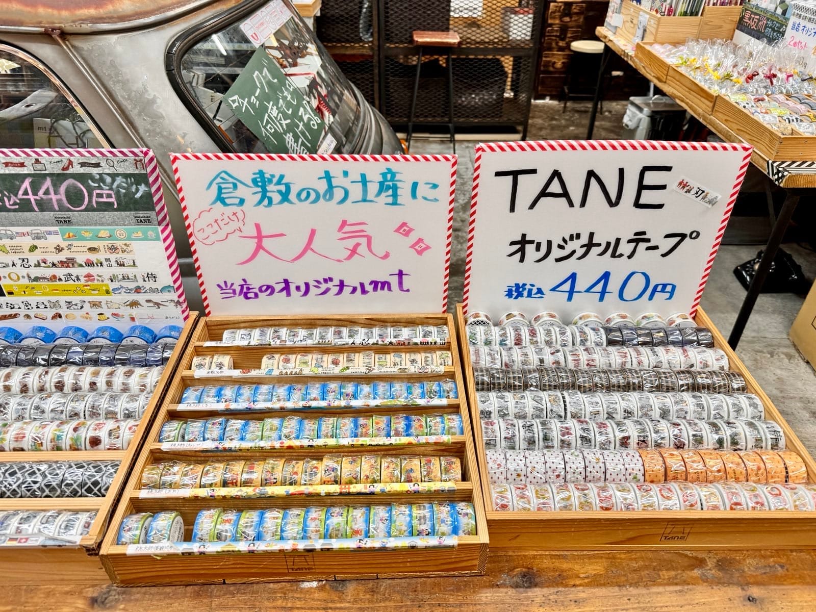 仓敷和纸胶带的商品展示