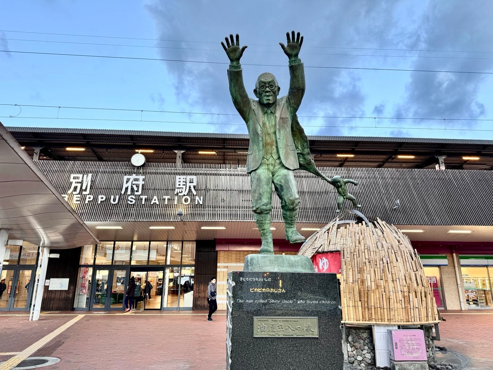 别府站前张开双臂的油屋熊八铜像
