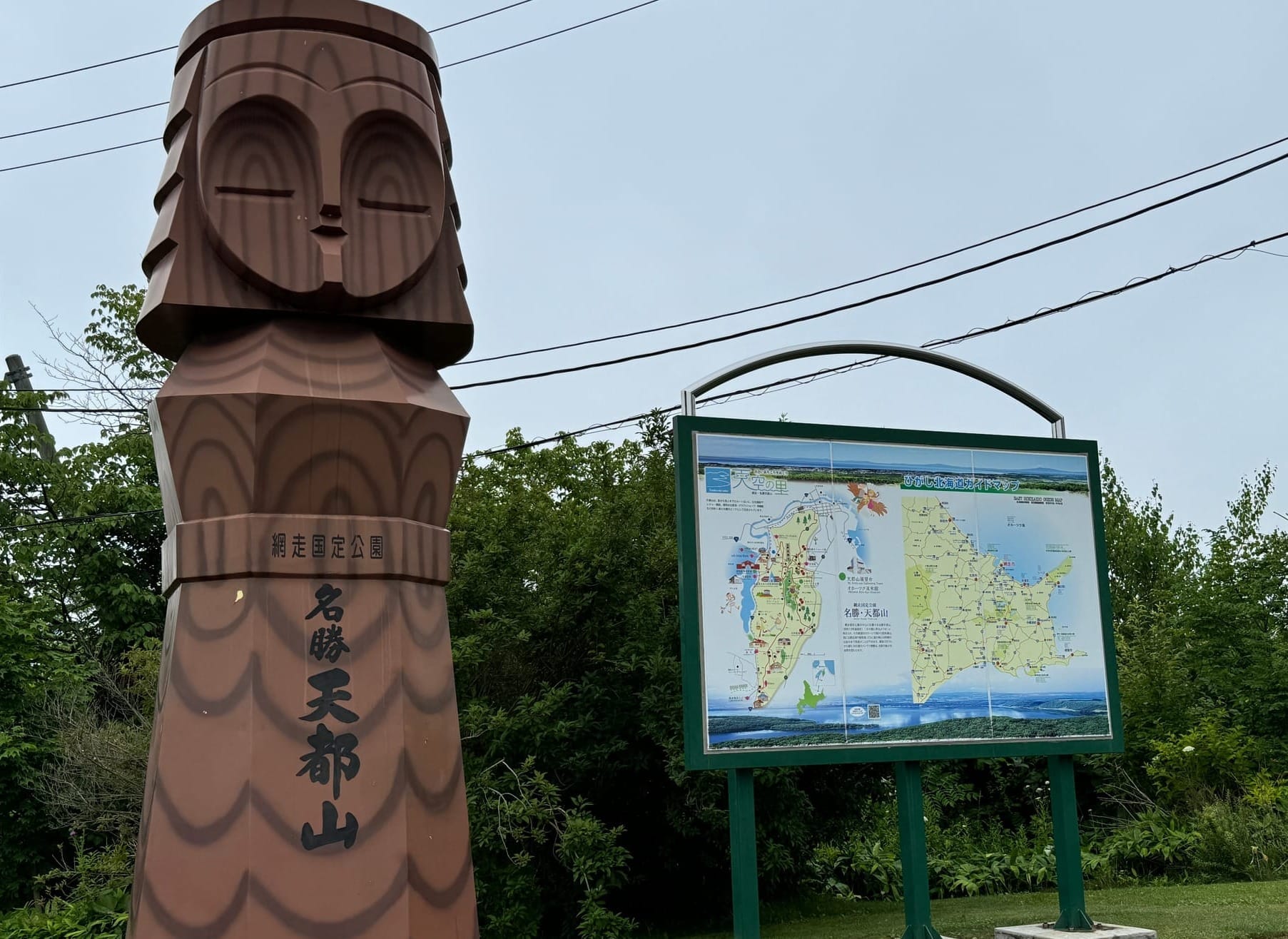 天都山的地标与周边导览图
