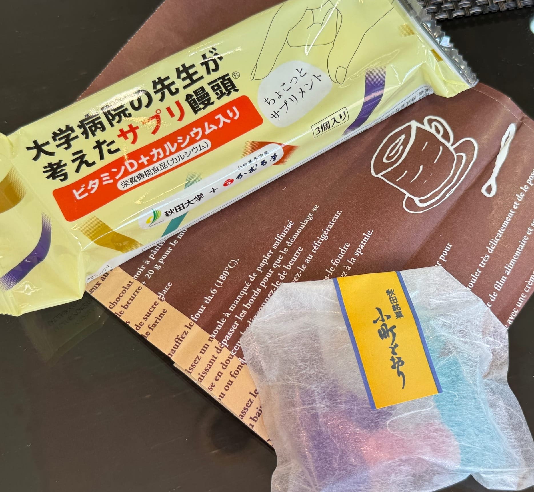 在薰堂购买的点心与彩色糖果