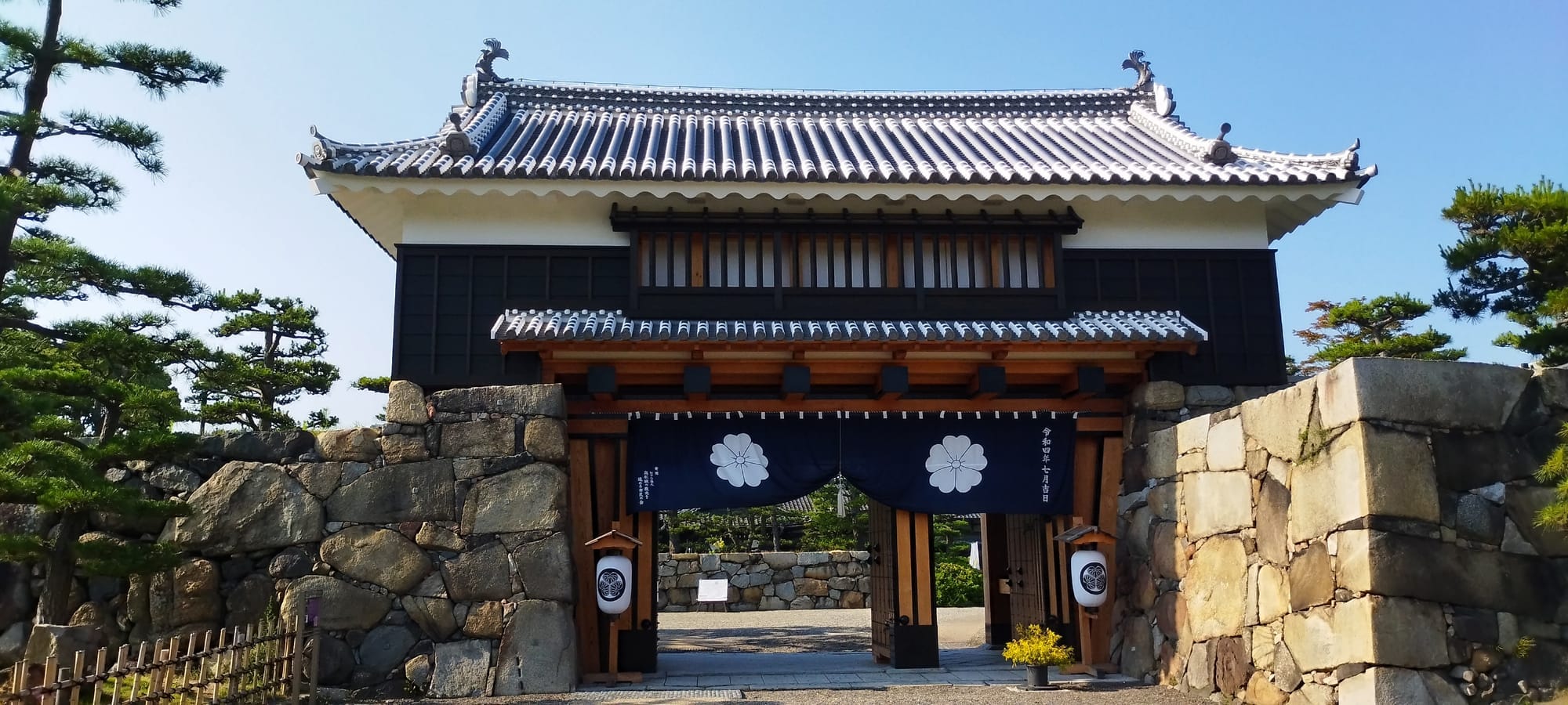 高松城旧址的木造城门