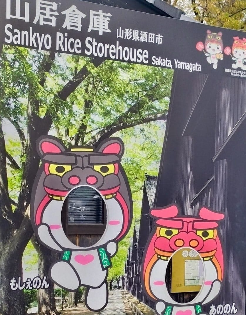 山居仓库的观光看板与人物造型拍照板
