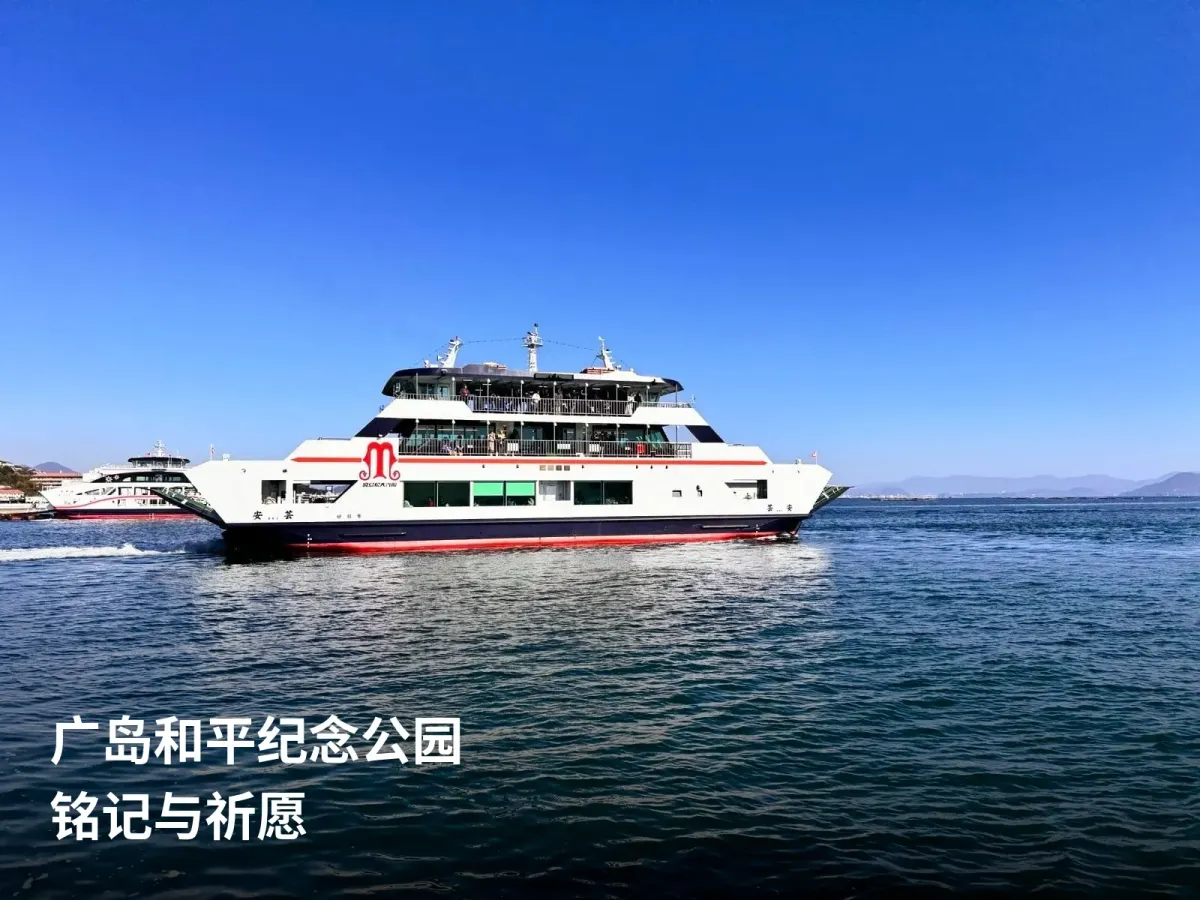 广岛县宫岛航路的濑户内海风景