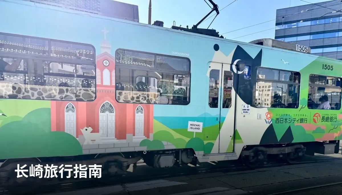 行驶在长崎街头的路面电车