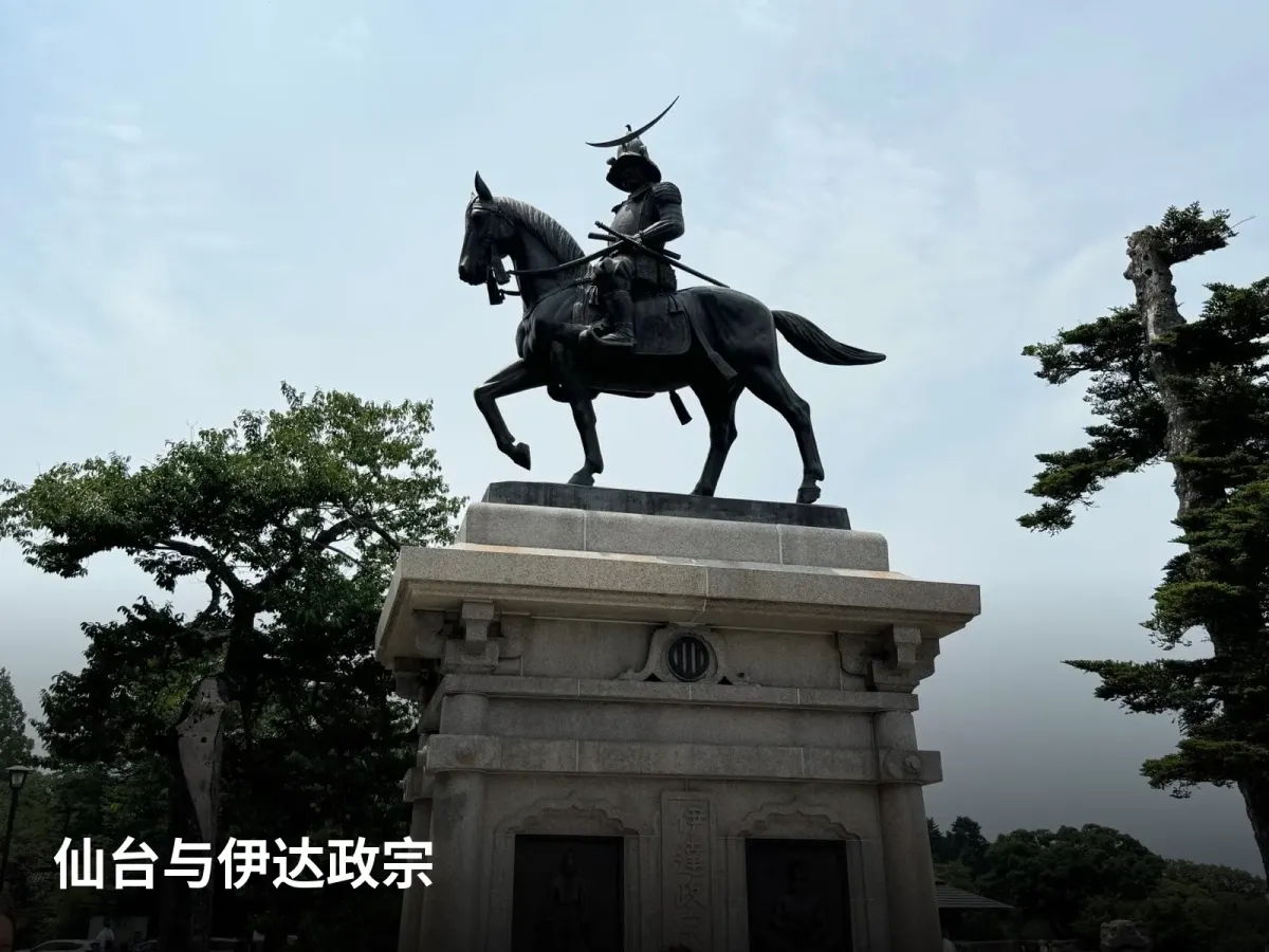 仙台伊达政宗骑马铜像