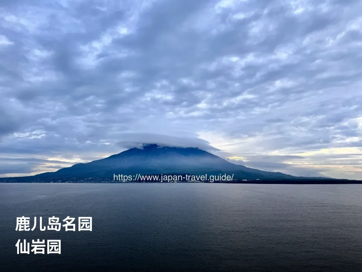 鹿儿岛旅行途中眺望的樱岛