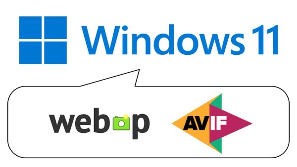 WebpとAVIFをWindowsでローカルに使ってみる