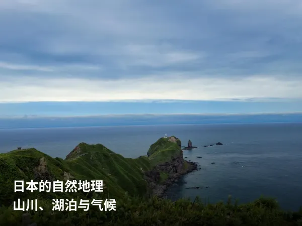 神威岬的海岸山脊与日本海