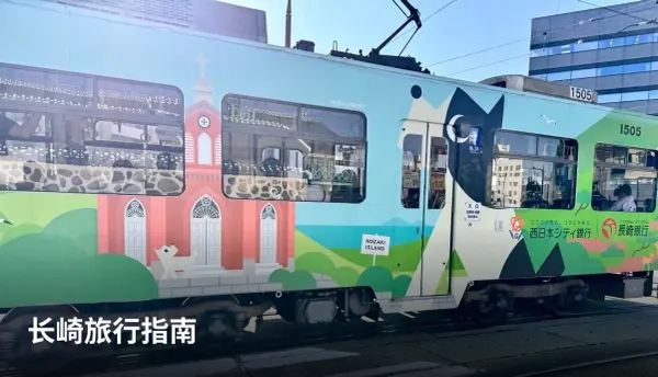 行驶在长崎街头的路面电车