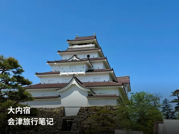 会津若松鹤城的白色天守与蓝天