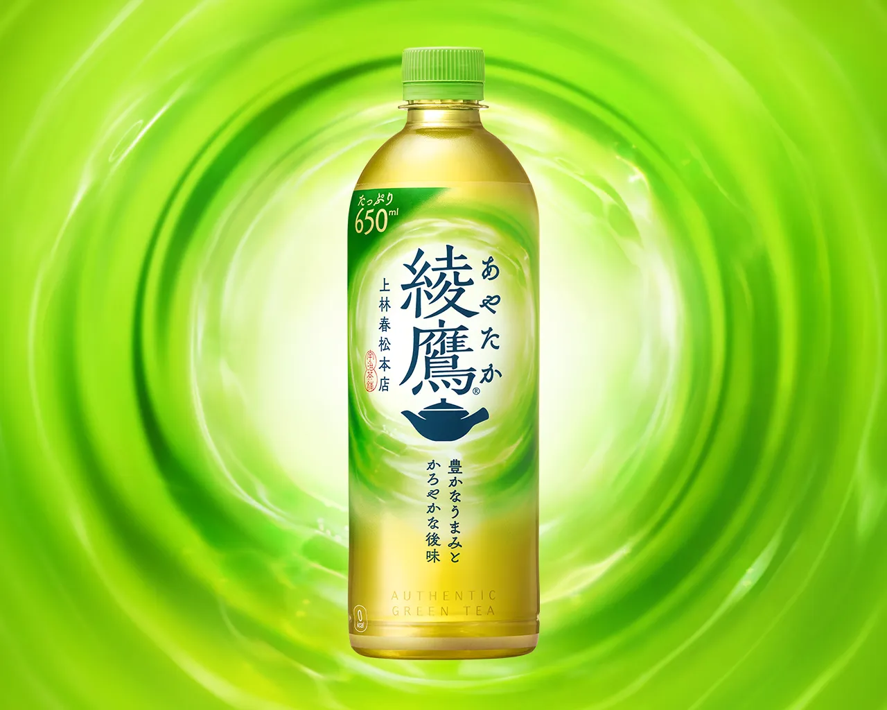 看YouTube影片学日文：綾鷹が無料で貰えるって？