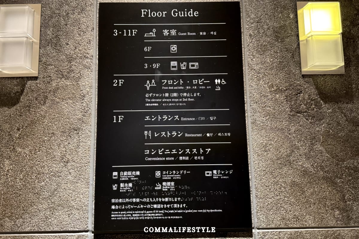 Daiwa Roynet Hotel Sendai Premier樓層介紹表